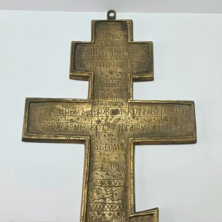 Vecchia icona crocifisso ortodosso russo in bronzo