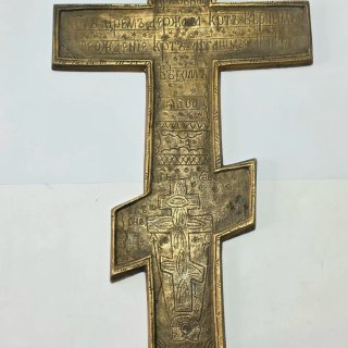 Vecchia icona crocifisso ortodosso russo in bronzo