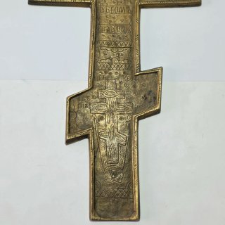 Vecchia icona crocifisso ortodosso russo in bronzo