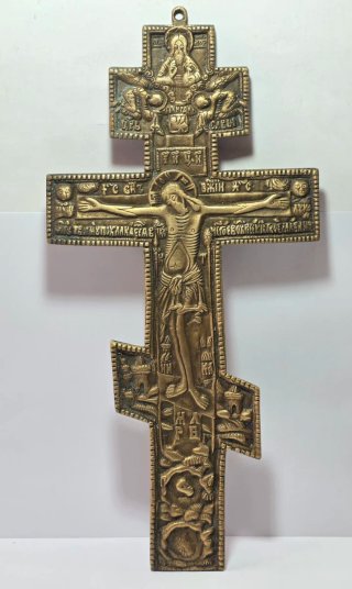 Vecchia icona crocifisso ortodosso russo in bronzo