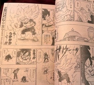 Weekly Shonen Jump 32-1992 (1st Gohan SSJ)