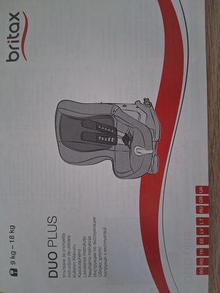 Silla coche Britax Römer Duo Plus 9-18kg