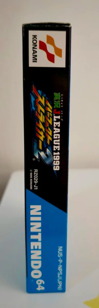 Jikkyou J.League 1999 Perfect Striker 2 N64 JAP