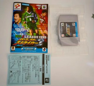 Jikkyou J.League 1999 Perfect Striker 2 N64 JAP