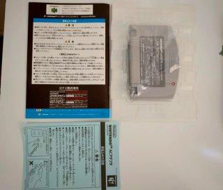 Jikkyou J.League 1999 Perfect Striker 2 N64 JAP
