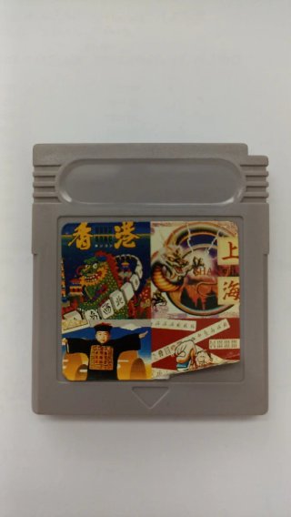 Cartucho Multijuegos Game Boy 4 en 1