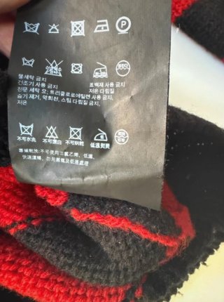 Jersey Prada Rayas Rojo y Negro