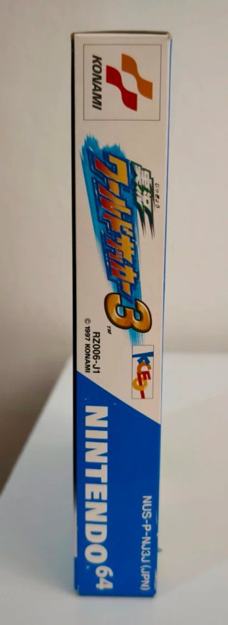 Jikkyou World Soccer 3 - N64 JAP