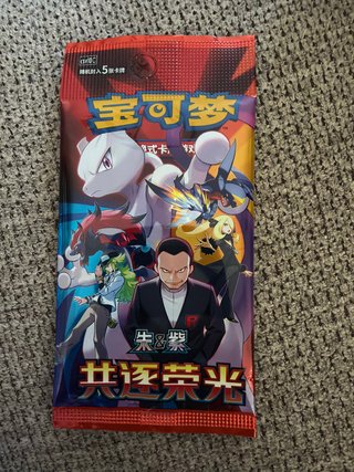 Cartas Pokémon - Paquete Sellado