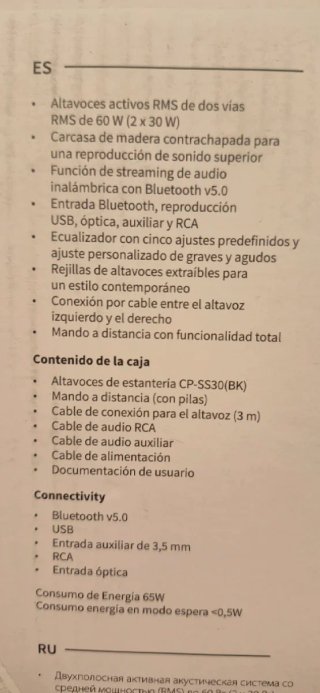 Altavoces Sharp CP-SS30BK 60W RMS + Mando