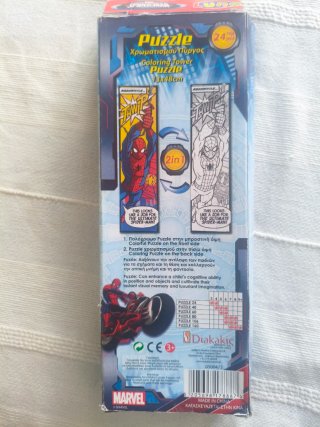 Puzzle Spiderman 2 caras 24 piezas