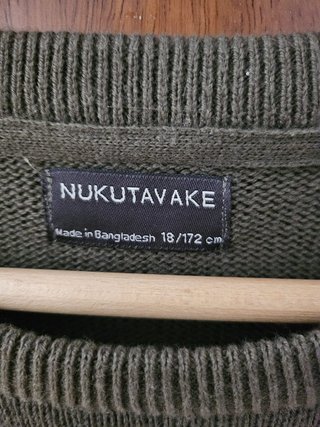 Jersey Nukutavake-Mayoral verde y negro