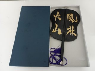 Abanico Uchiwa cosplay japonés
