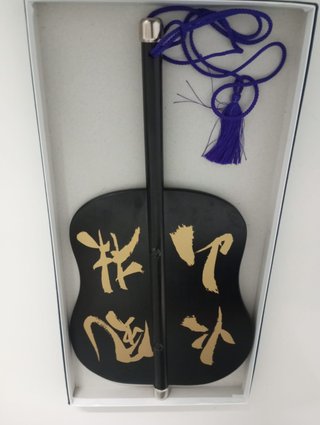 Abanico Uchiwa cosplay japonés