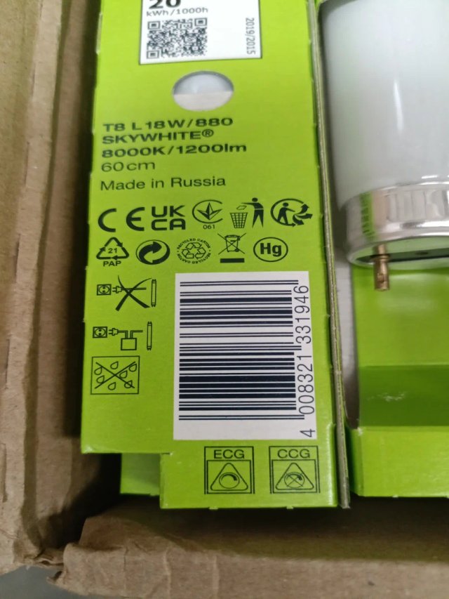 Lámparas fluorescentes TL-D 18W/860