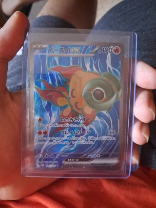 Chi-yu ex Carta Pokémon Japonesa