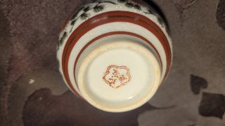Juego 4 tazas té japonesas vintage