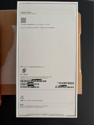 Iphone 17 Pro Max naranja 256gb Batería 100%. eSIM