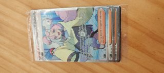 Pokémon Iono 174/172