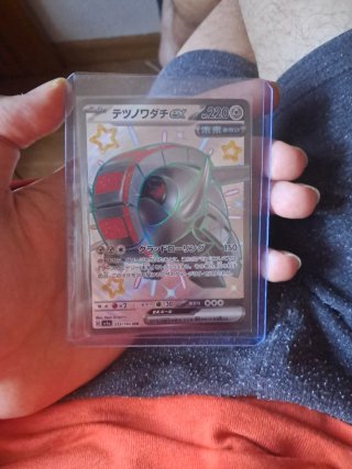 Ferroton EX Shiny Carta Pokémon