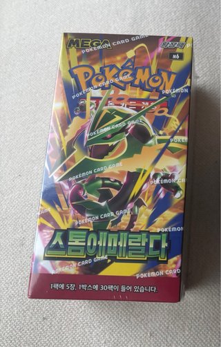Caja Sobres Pokémon Esmeralda Tormenta M6