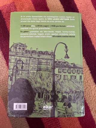 Nire lehen hiztegia