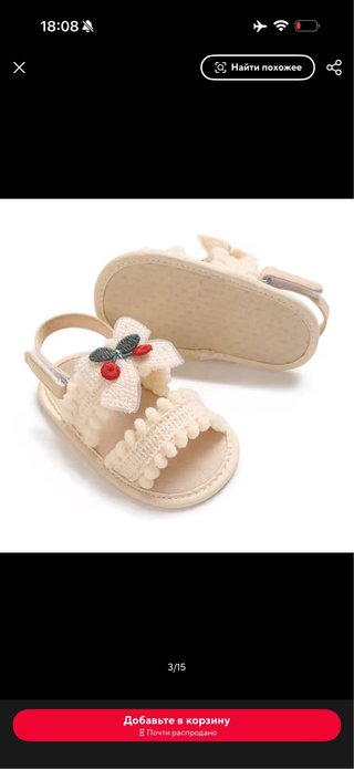 Sandalias Titanitos Ancla Niña/Niño Talla 20