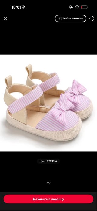 Sandalias Titanitos Ancla Niña/Niño Talla 20
