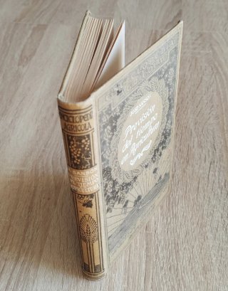 Libro 1934: Previsión del tiempo en Agricultura
