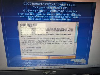 Pokémon Scoop 2006 Spring CD-ROM