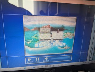 Pokémon Scoop 2006 Spring CD-ROM