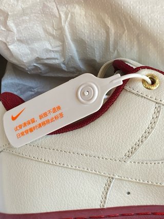 Nike Air Force 1 Blancas y Burdeos