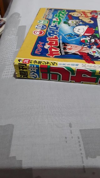 Shonen jump 34 1985