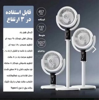 Ventilador Portátil Inalámbrico F5