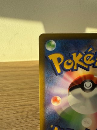 Carta Pokémon Pikachu VMAX Promo CoroCoro JPS