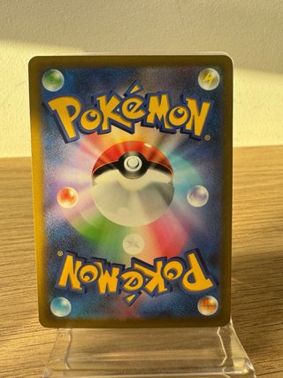 Carta Pokémon Pikachu VMAX Promo CoroCoro JPS