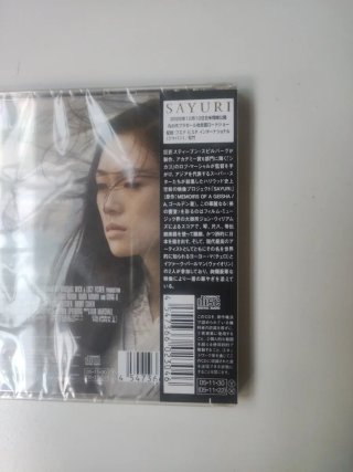 CD BSO Memorias de una Geisha (Japón) PRECINTADO