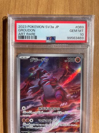 Pokemon Groudon 069 PSA 10 Japanese Raging Surf