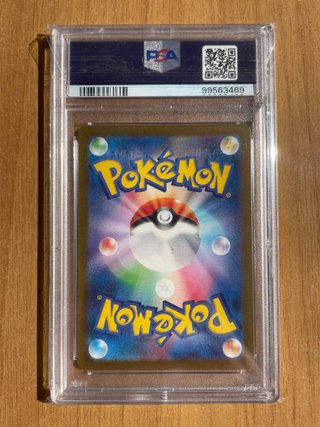 Pokemon Groudon 069 PSA 10 Japanese Raging Surf
