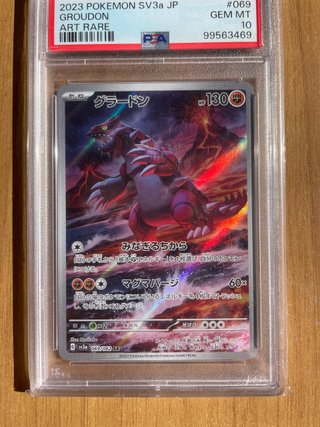Pokemon Groudon 069 PSA 10 Japanese Raging Surf