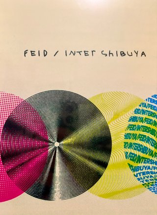 Feid – Inter Shibuya: La Mafia (Vinilo Azul LP)