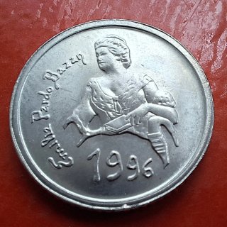 10 Pesetas 1996 Emilia Pardo Bazán SC