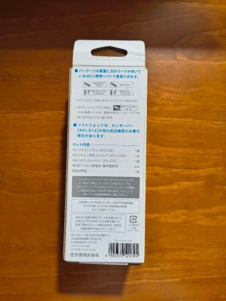 Nintendo Wii Remote Plus Peach Edición