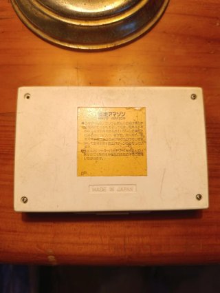 Consola Retro Bandai HIKYO AMAZON 1982