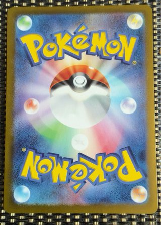 Cartas Pokémon Dragonair AR 182/165 sv2a 🇯🇵
