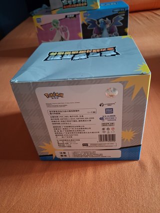 Figure Pokémon Holly Box Lucario