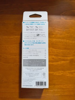 Nintendo Wii U Mando Toad