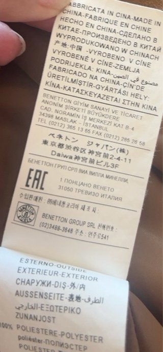 Casaco Benetton