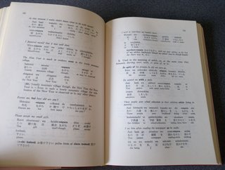 Lote libros Gramática Japonesa