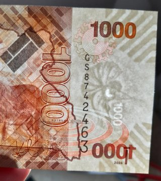 🇺🇬 Billete Uganda